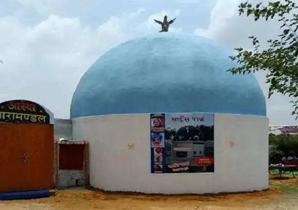 Aashta Planetarium