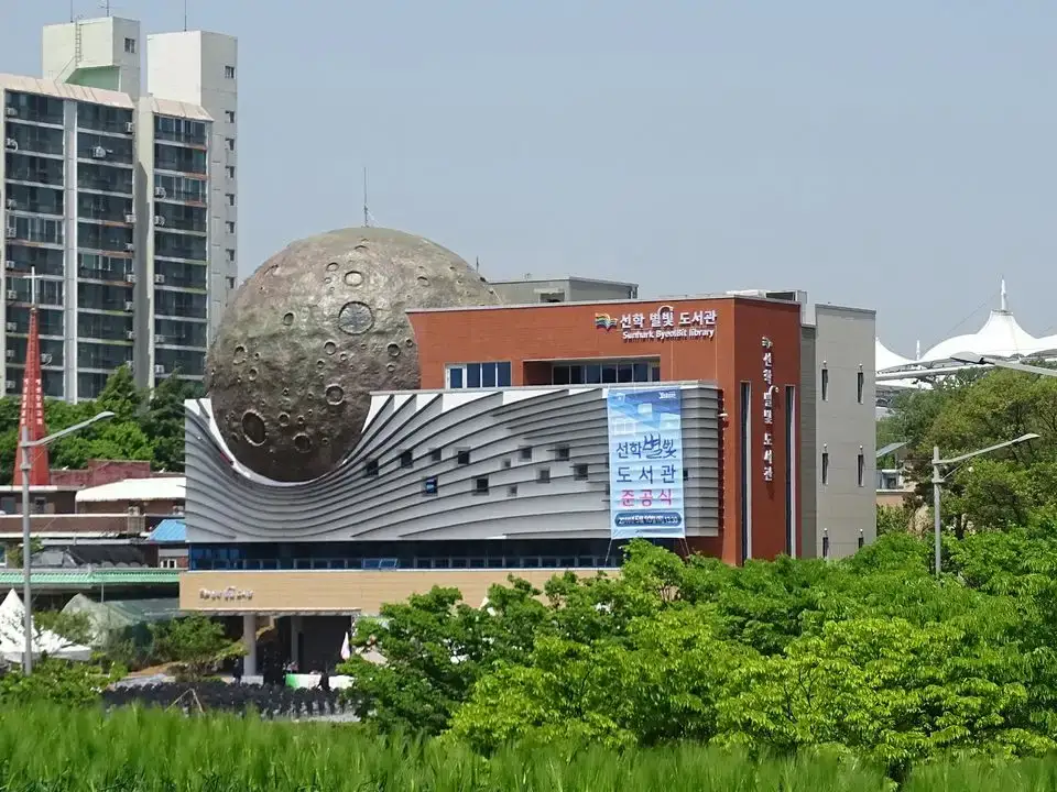 Sunhark ByeolBit Library