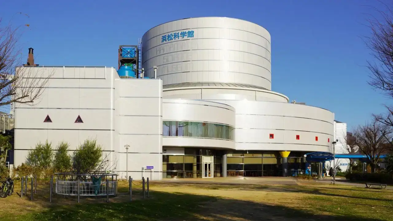 Hamamatsu Science Museum
