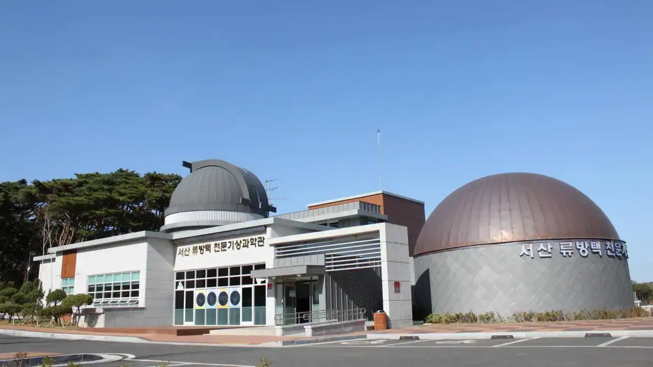 Seosan Ryubangtack Science Museum