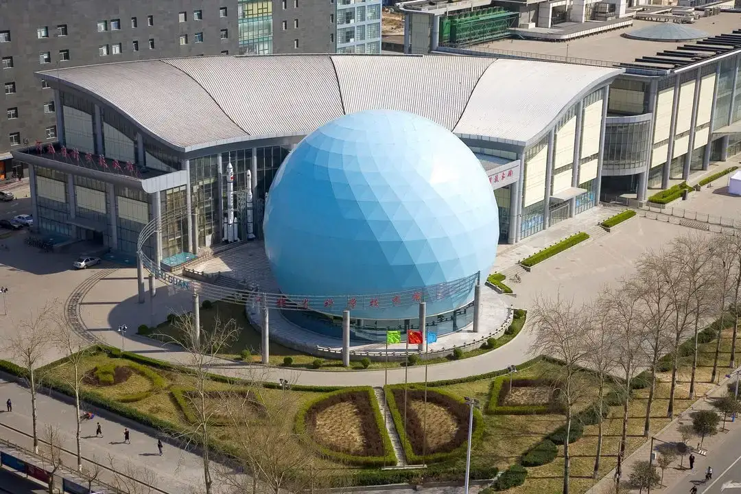 Hebei Science and Technology Museum