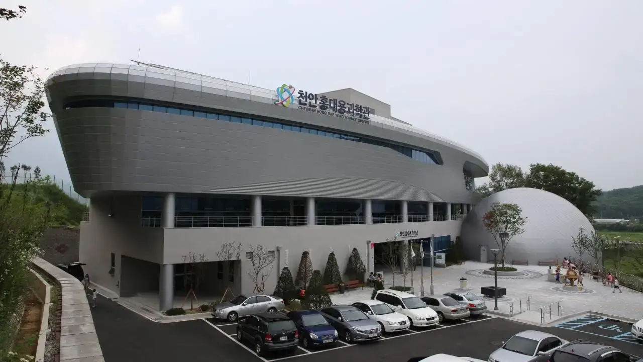 Cheonan Hong Dae Yong Science Museum