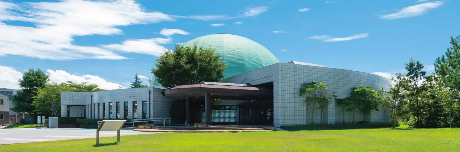 Kurobe Yoshida Science Museum