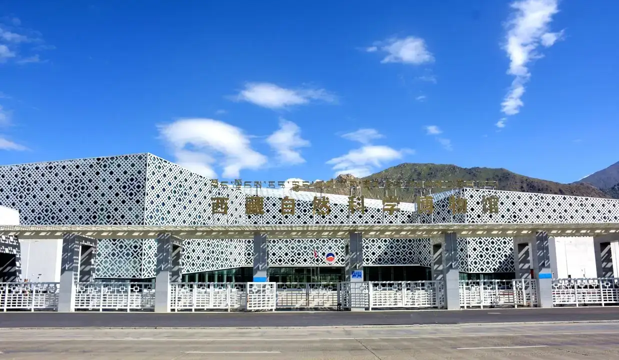 Tibet Natural Science Museum