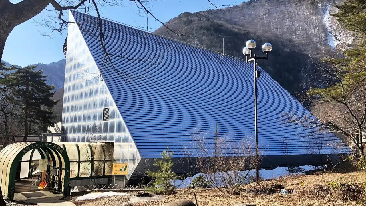 Omachi Energy Museum