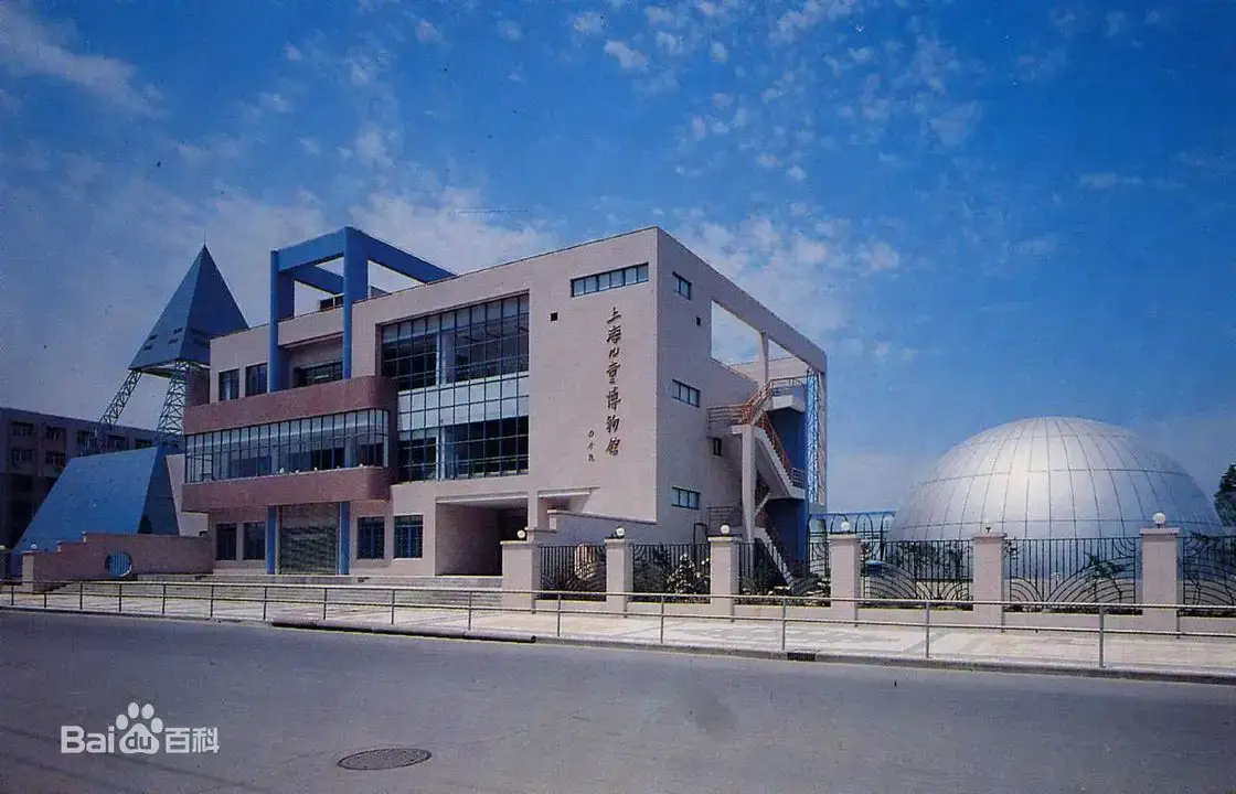 Shanghai Children Museum