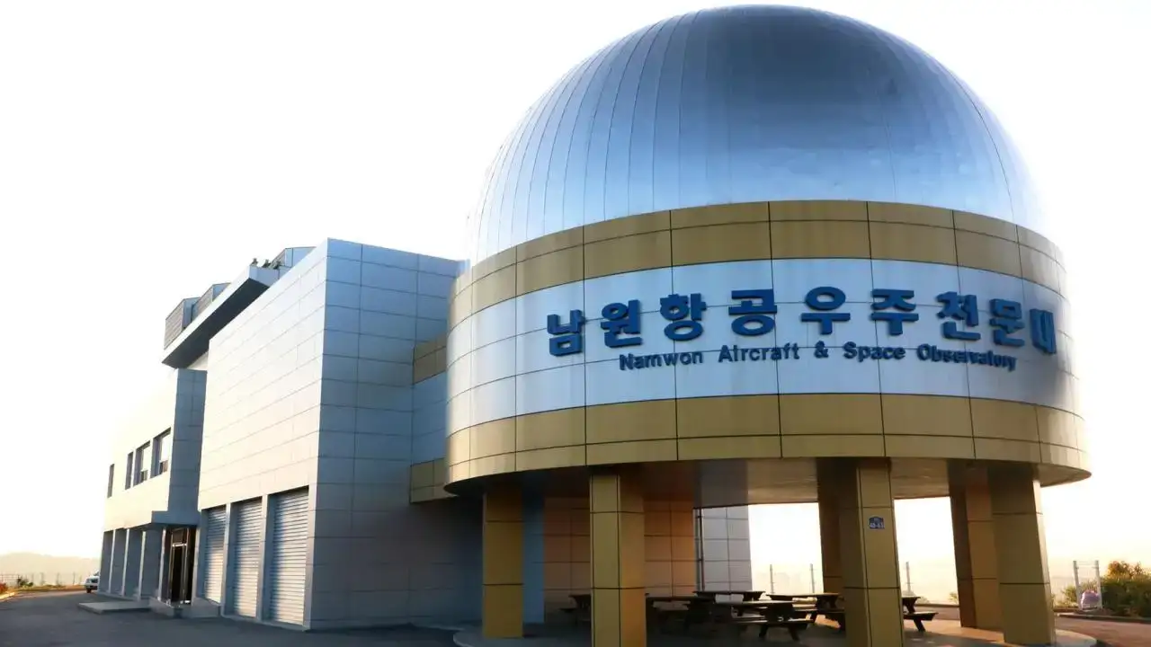 Namwon Aircraft & Space Observatory