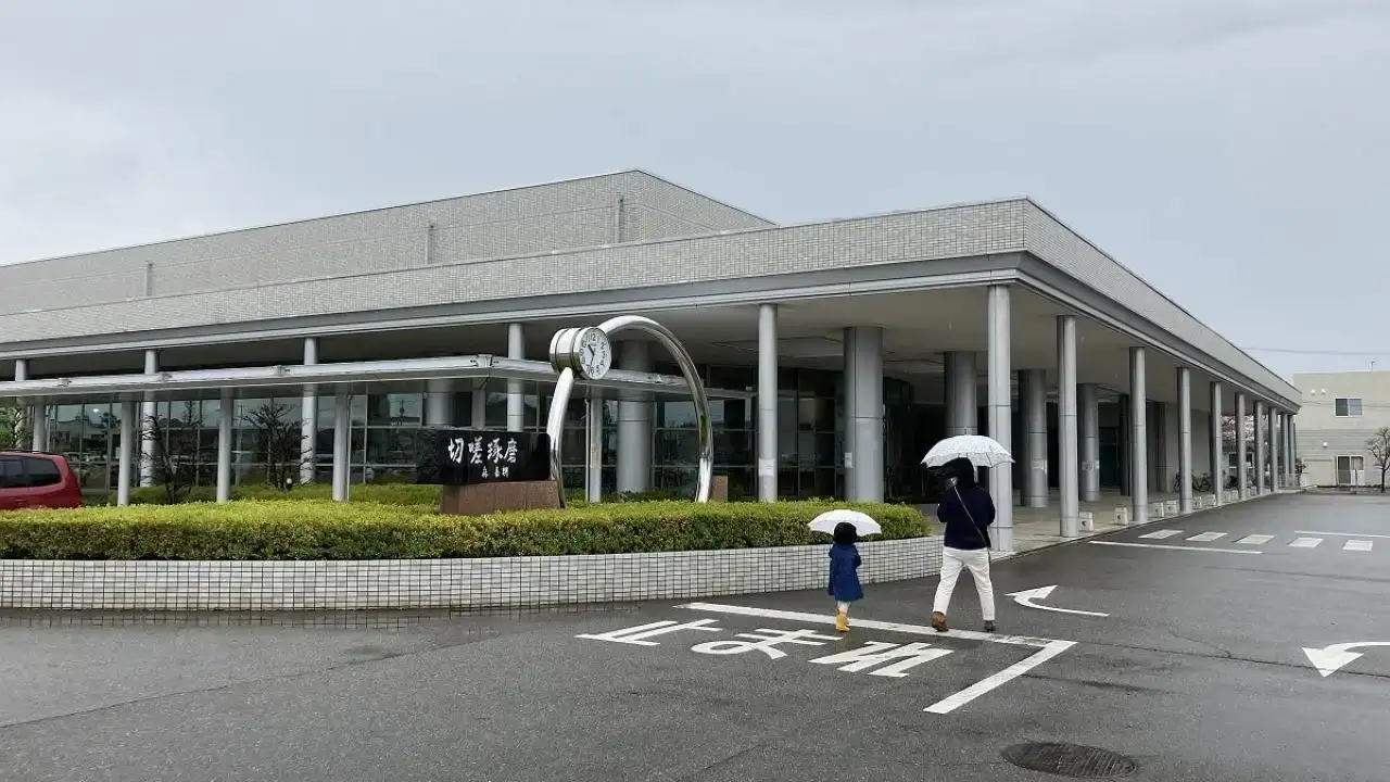 Negami Learning Center Planetarium