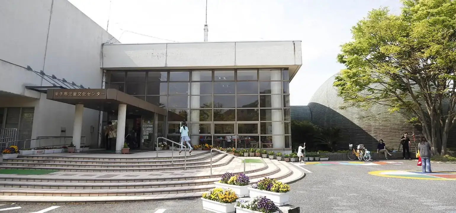 Cultural center of child of Yonago City