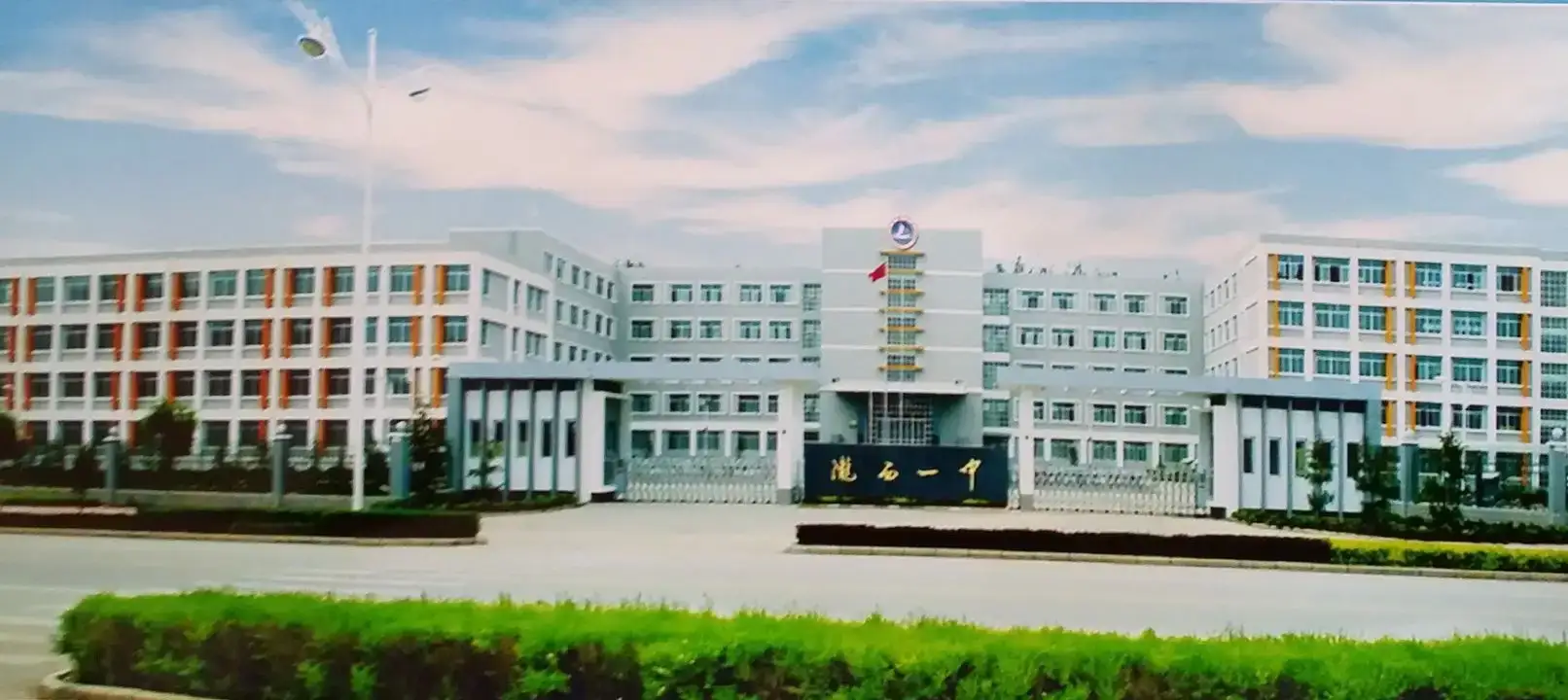 Longxi No. 1 Middle School Planetarium