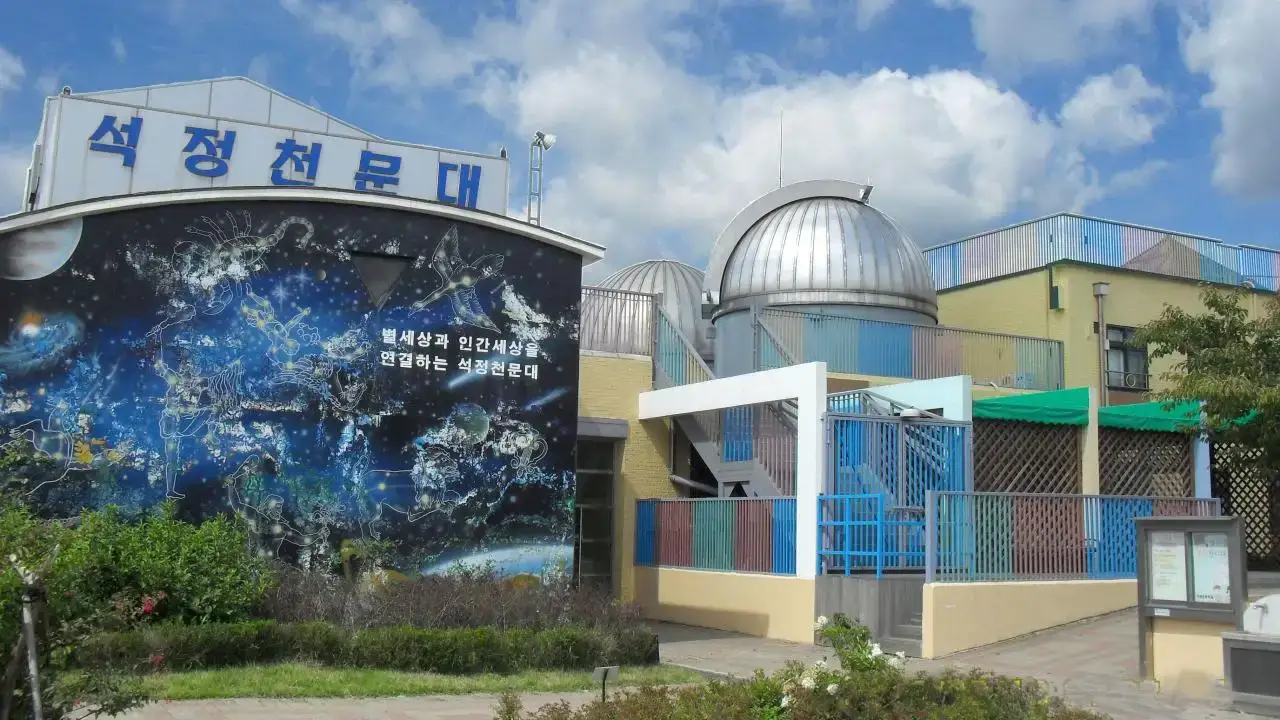 Sukjung Elementary School Planetarium