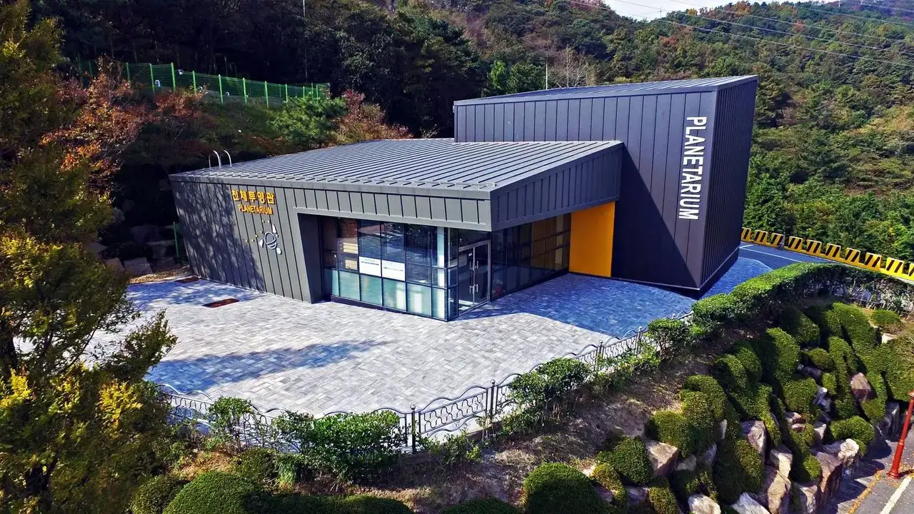 Geumnyeonsan Youth Training Institute Planetarium