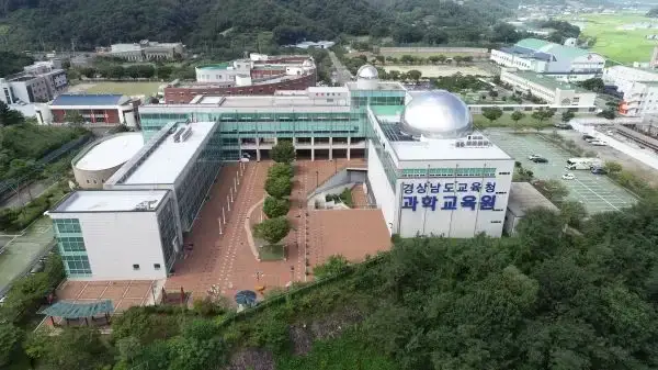 Gyeongsangnamdo Institute of Science Education Planetarium