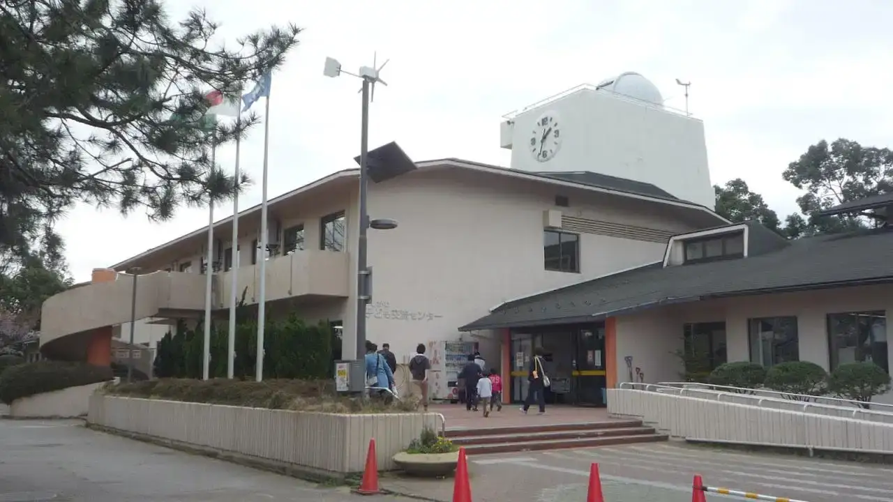 Ishikawa Children's Activity Center