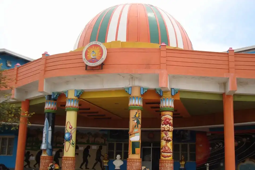 Kalpana Chawla Planetarium - Ballary Sub-Regional Science Centre