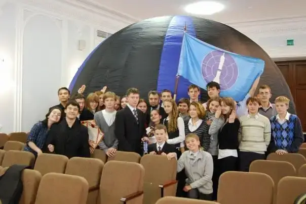 Kazan Mobile Planetarium