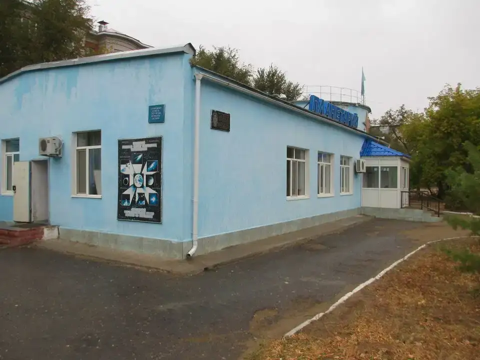 Aktyubinskiy Oblastnoy Planetariy