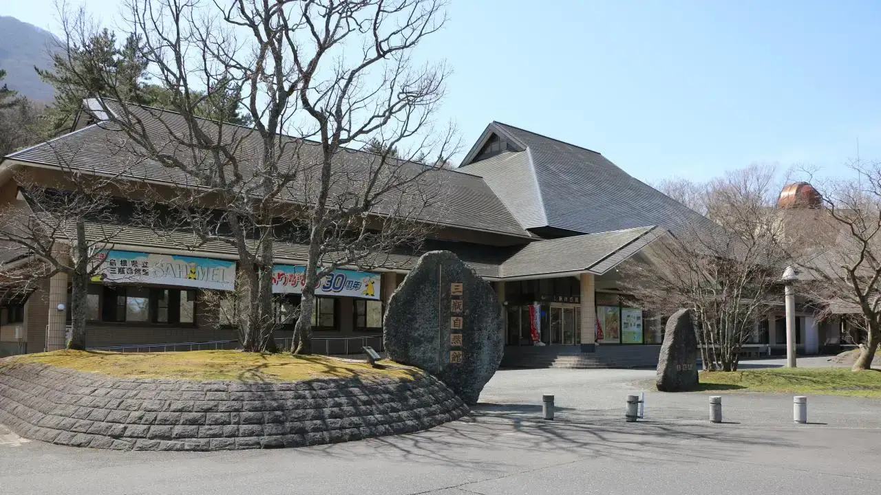 The Shimane Nature Museum of Mt Sanbe - Sahimel