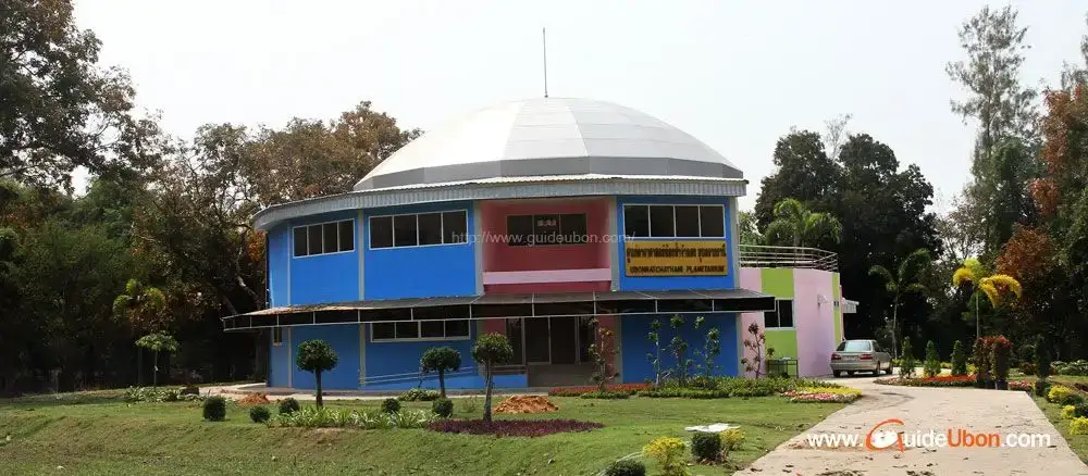 Science Center of Astronomy & Technology (Ubon Ratchathani)