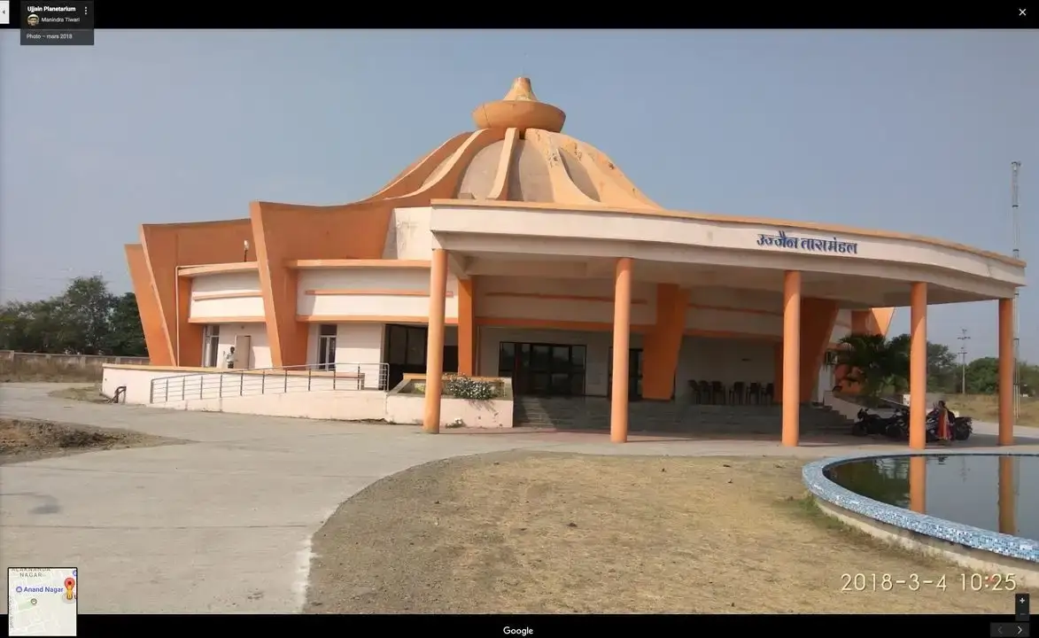 Ujjain Planetarium (TaraMandal)