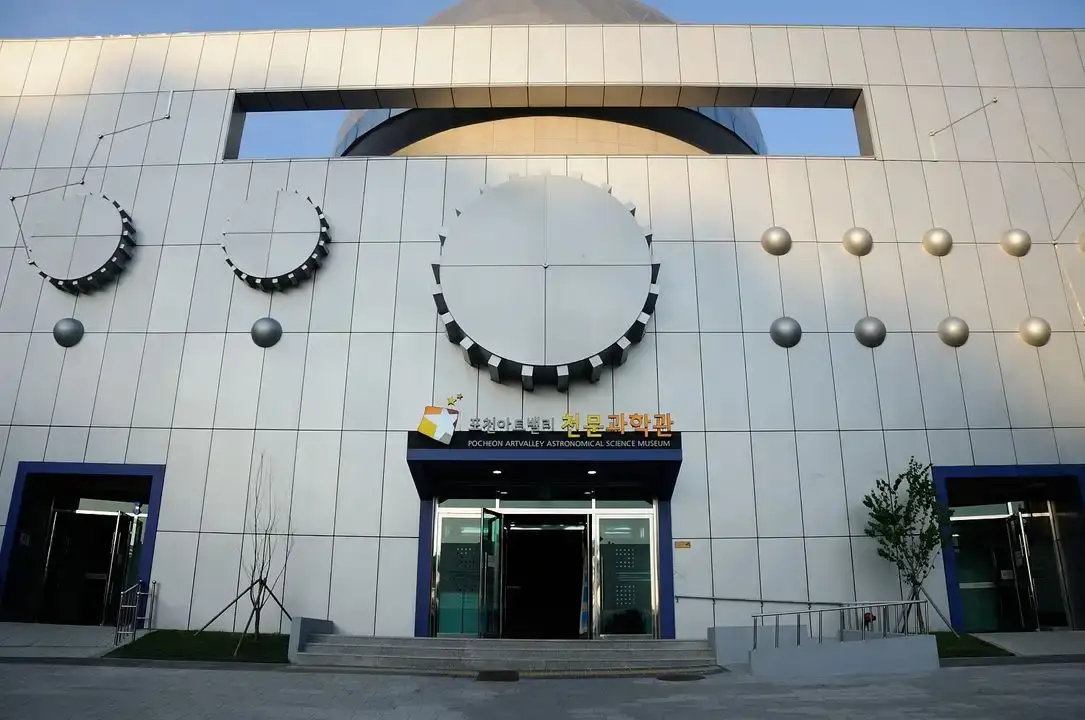 Pocheon Artvalley Astronomical Science Museum
