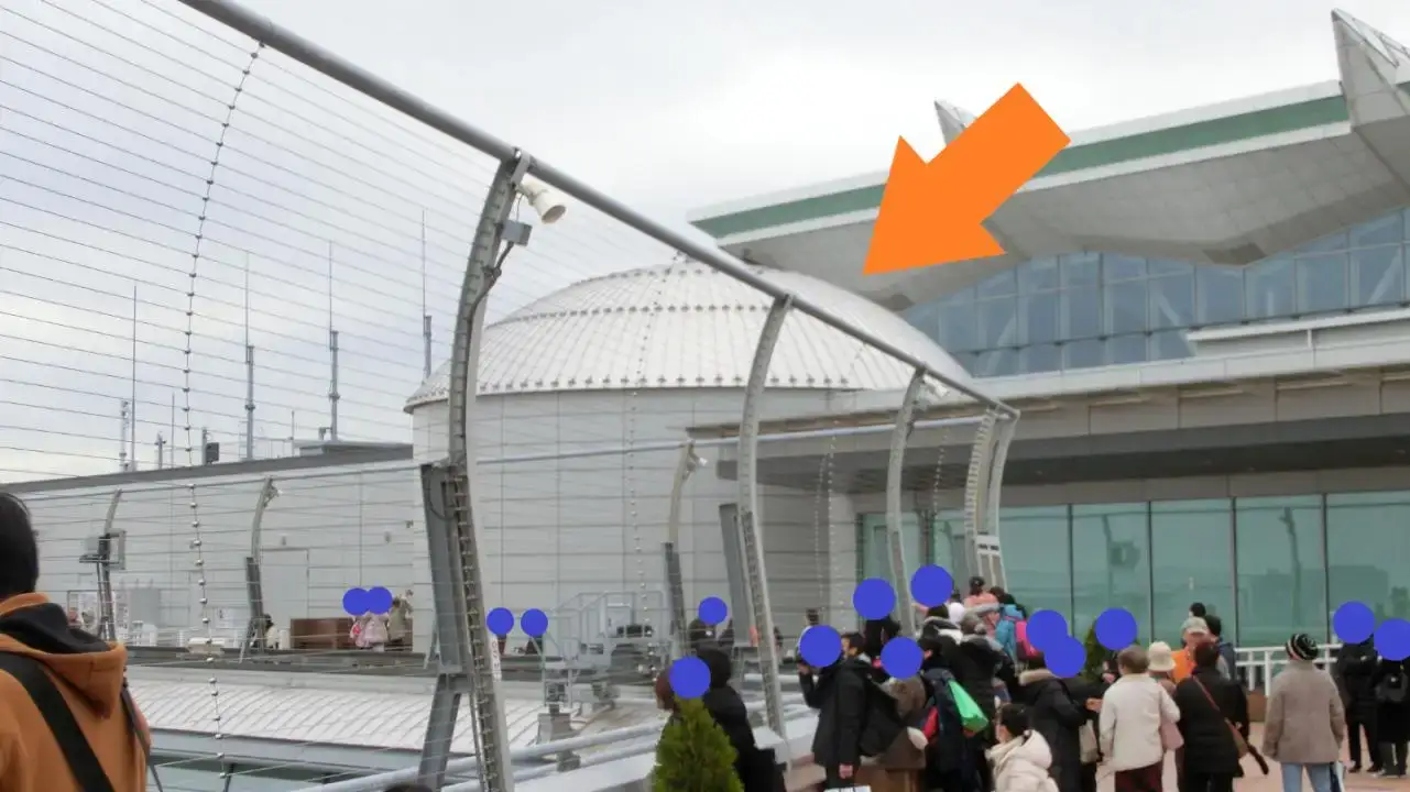 Starry Cafe Haneda Airport